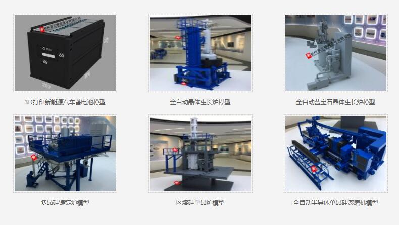 杭州景文模型設(shè)計有限公司