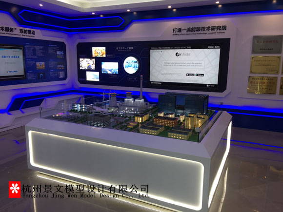 浙能技術(shù)研究院沙盤模型