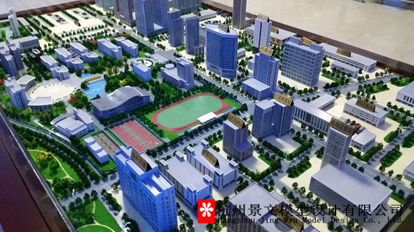 浙江金融職業學院社會模擬沙盤模型