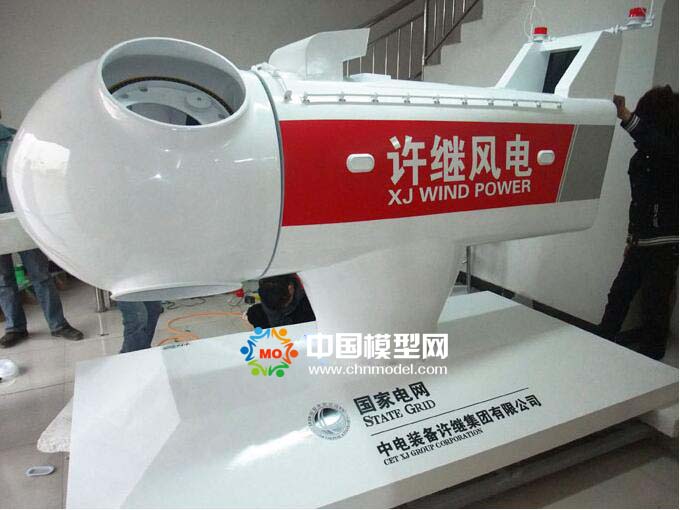 風電風機模型