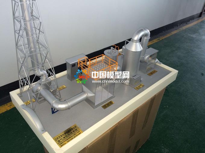 廢氣凈化處理系統沙盤模型
