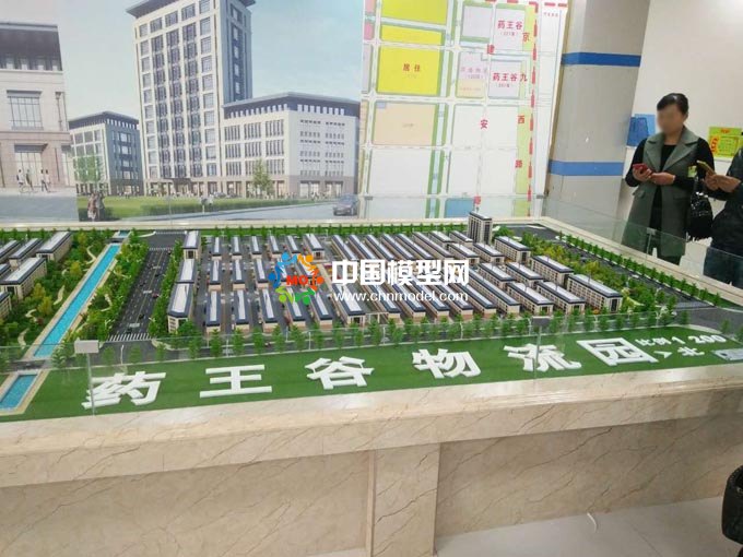 藥王谷物流園沙盤模型展現園區規模