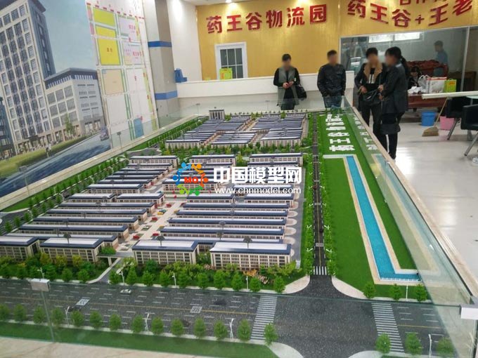 藥王谷物流園沙盤模型展現園區規模