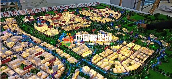 中醫藥科創城沙盤模型