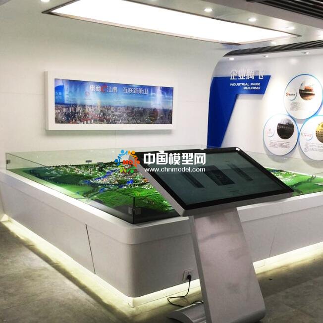 電子商務園區規劃沙盤模型