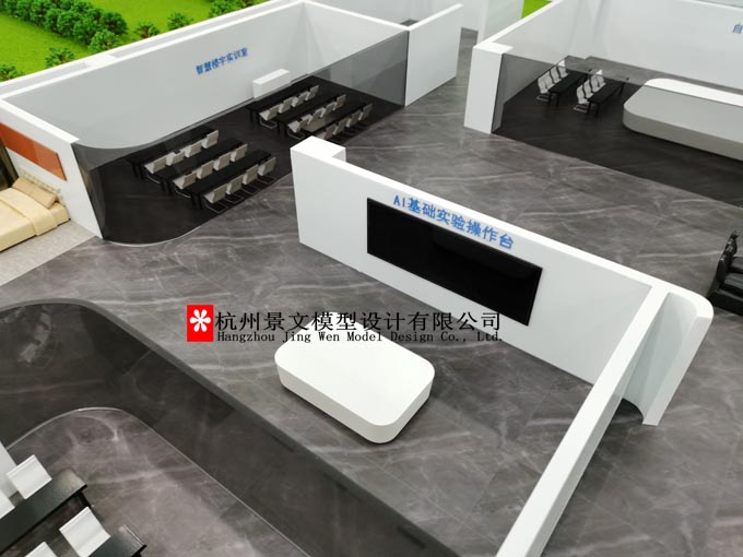 中等職業技術學校AI人工智能實訓沙盤模型