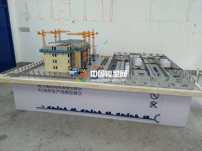 剪刀墻結構吊裝模型，PC構建生產線模型  