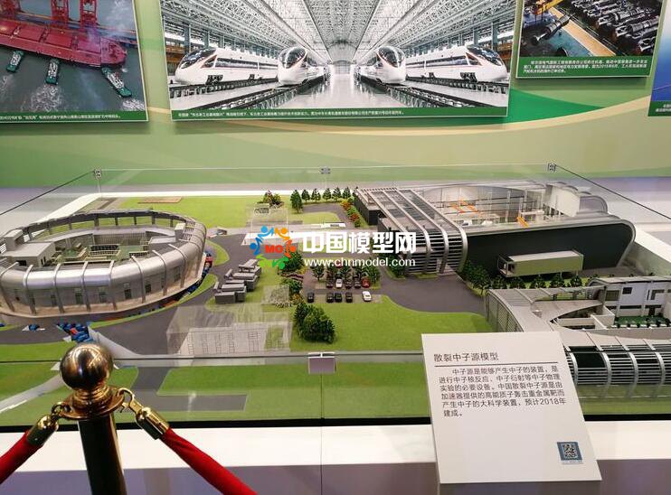 散裂中子源模型