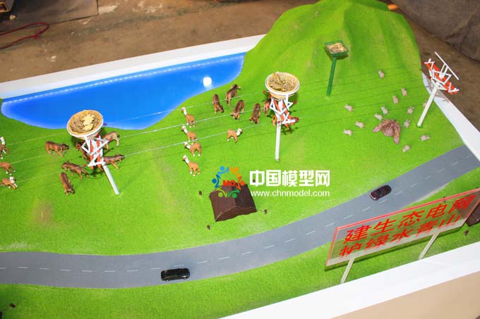 綠色生態電網沙盤模型