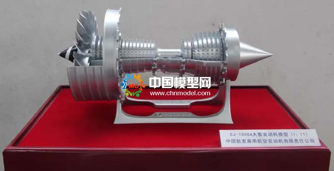 航天發動機模型