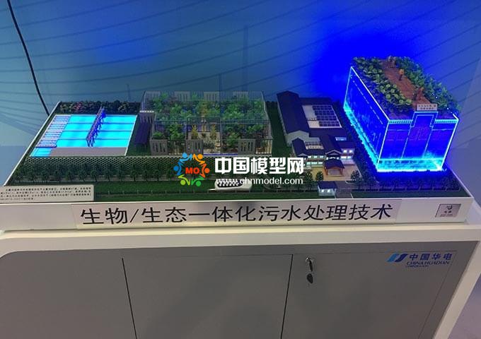 生態一體化污水處理沙盤模型