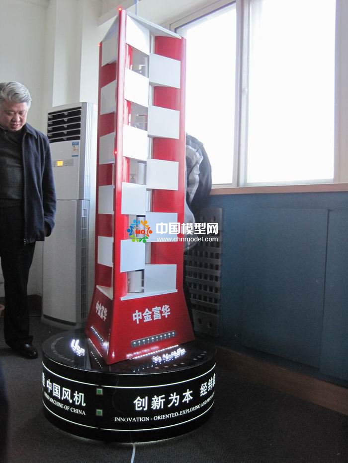 塔式風力發電模型