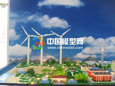 新能源應用場景沙盤模型