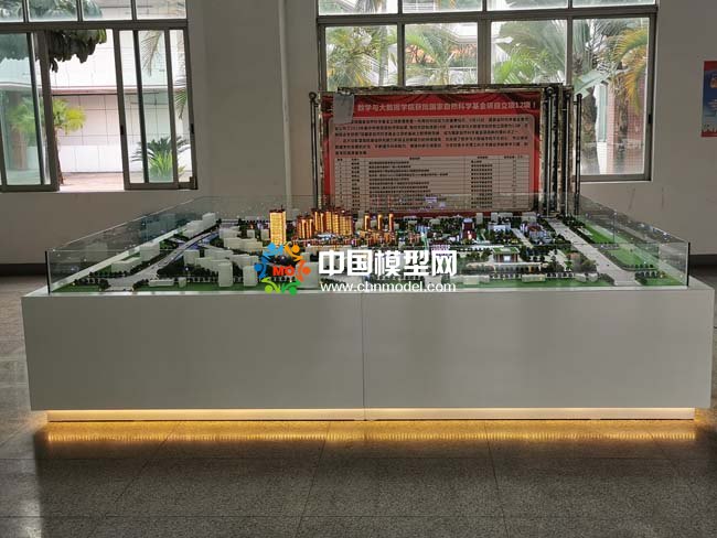 佛山科學技術學院沙盤模型