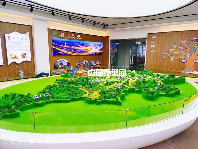 利川市地形地貌沙盤(pán)模型