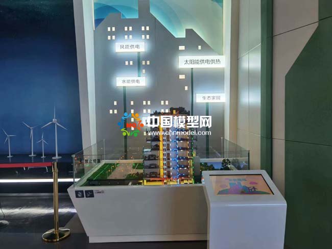 風能供電，太陽能供電供熱沙盤模型