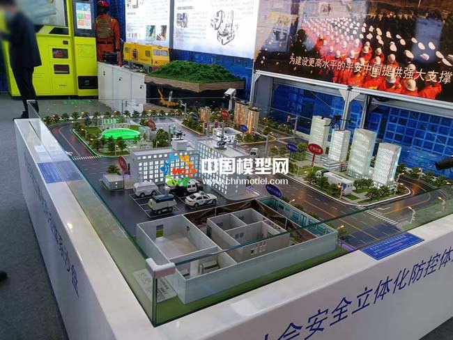 社會安全立體化防控體系沙盤模型