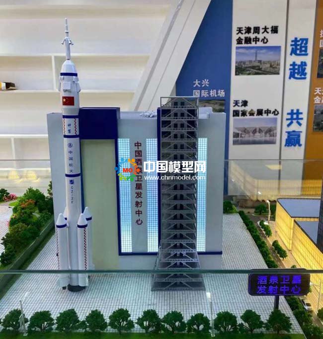 酒泉衛星發射中心沙盤模型