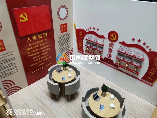 黨員之家沙盤(pán)模型