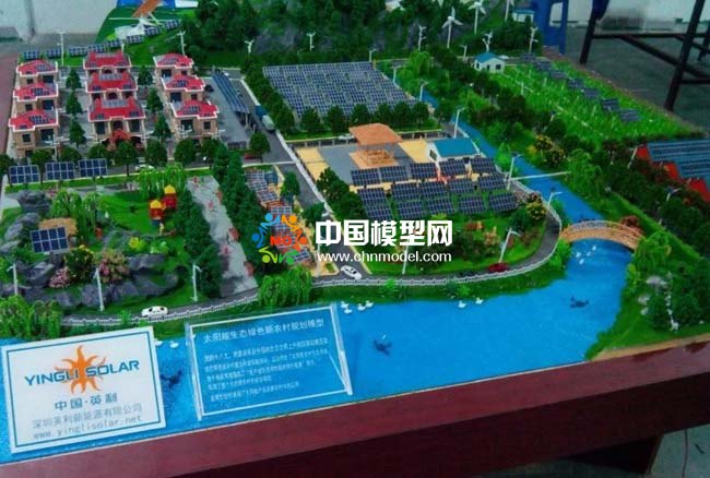 太陽能生態綠色新農村規劃沙盤模型