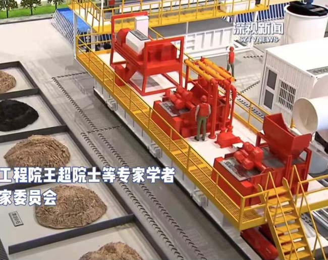 土壤及地下水修復撬裝式土壤淋洗修復沙盤模型