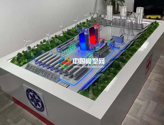 先進壓縮空氣儲能系統(tǒng)沙盤模型