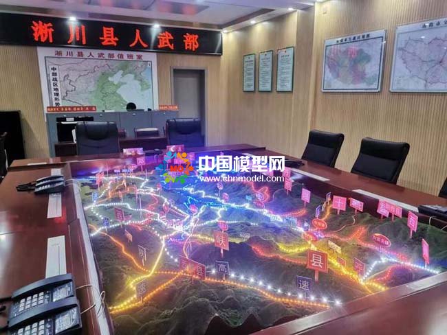 淅川縣人武部沙盤模型