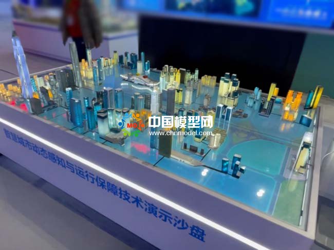 智慧城市動態感知與運行保障技術沙盤模型