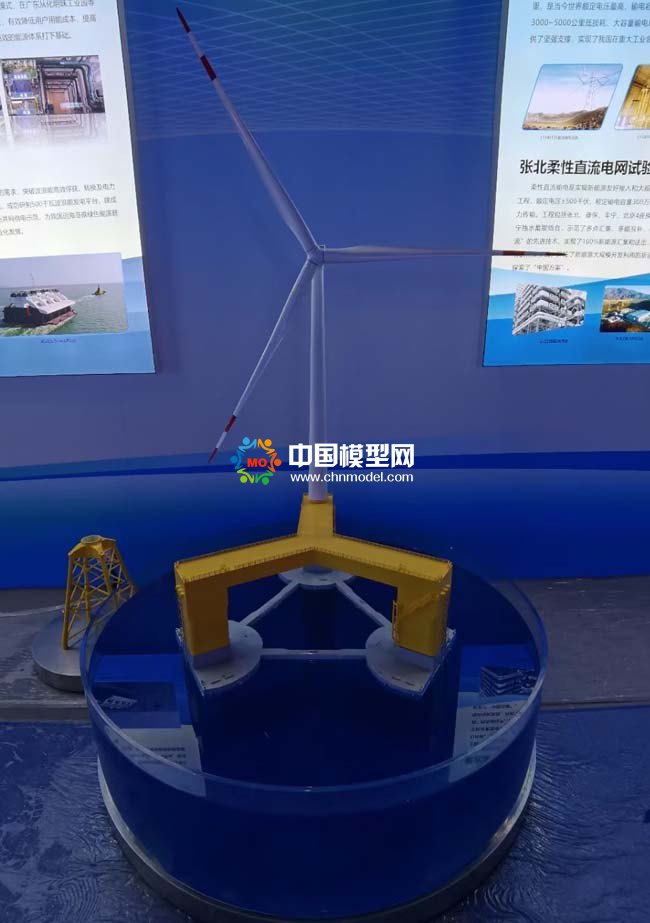 漂浮式海上風電模型