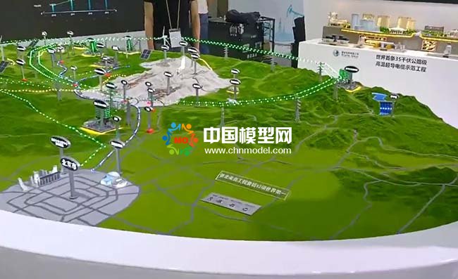 領先世界的柔性直流電網沙盤模型