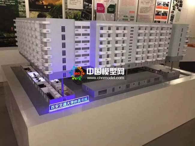 西安交通大學(xué)仲英書院建筑模型