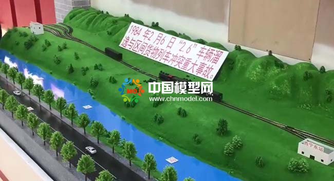 車輛遛逸與區間貨物列車沖突重大事故模擬沙盤模型