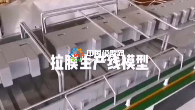 拉膜生產(chǎn)設(shè)備模型