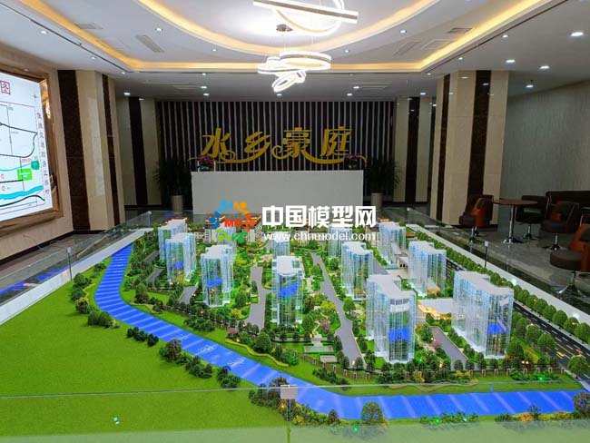 水鄉豪庭樓盤建筑模型