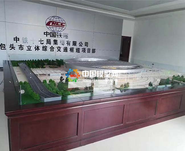 城市立體綜合交通樞紐沙盤(pán)模型