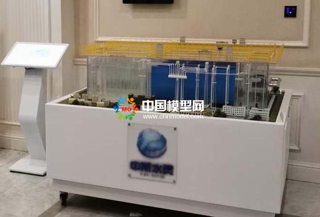 水環境污染防治污水處理設備模型