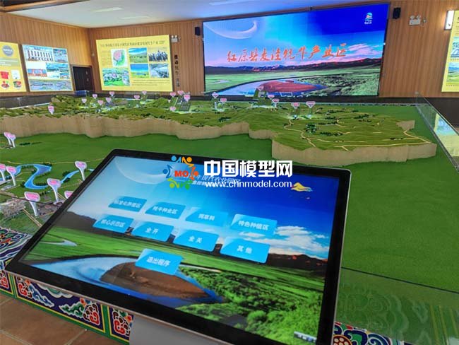 紅原縣牦牛現代農業園區沙盤模型