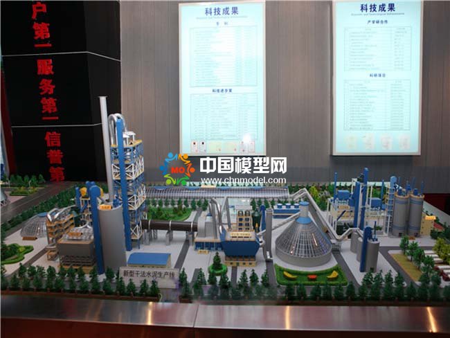 新型干法水泥生產(chǎn)線(xiàn)沙盤(pán)模型