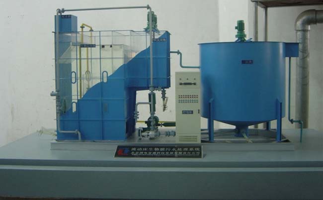 流動(dòng)床生物膜污水處理沙盤模型