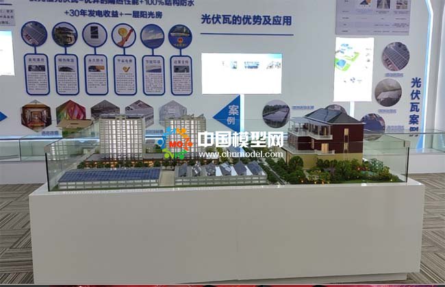 光伏綜合應用沙盤模型