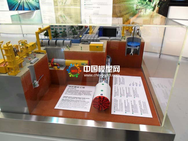城市地下交通及供給排放系統施工模擬沙盤模型