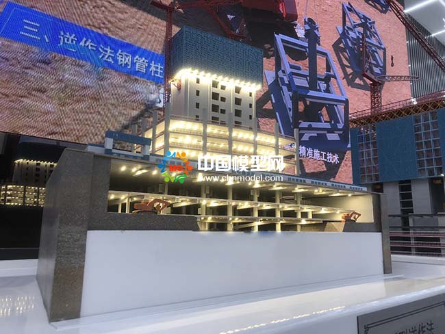 新型逆作法施工集成技術沙盤模型