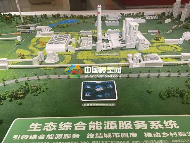 國家能源集團生態(tài)綜合能源服務(wù)系統(tǒng)沙盤模型