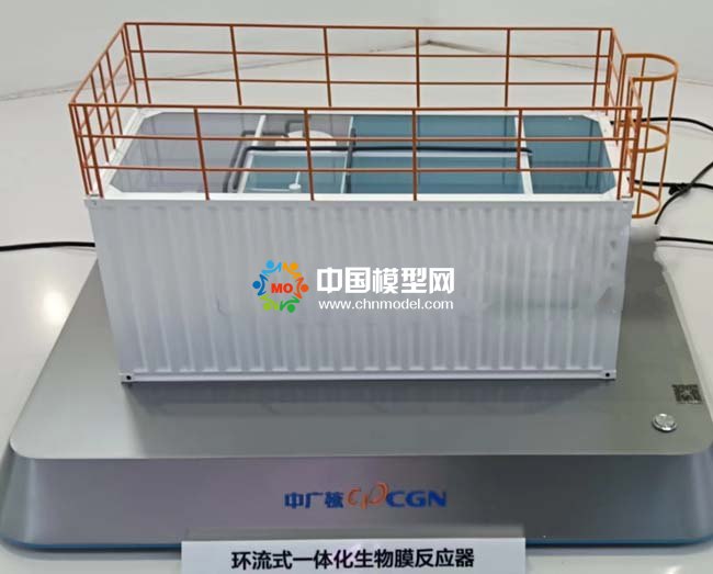 環流式一體化生物膜反應器模型