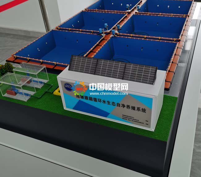 池塘膜箱循環水生態自凈養殖系統沙盤模型