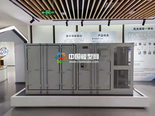 液冷儲能系統模型