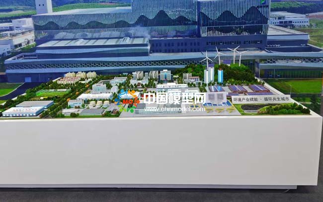 循環共生城市沙盤模型