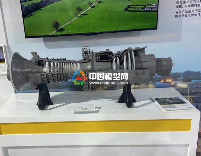 透平燃氣輪機模型
