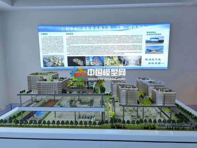 地埋式地下凈水廠沙盤模型