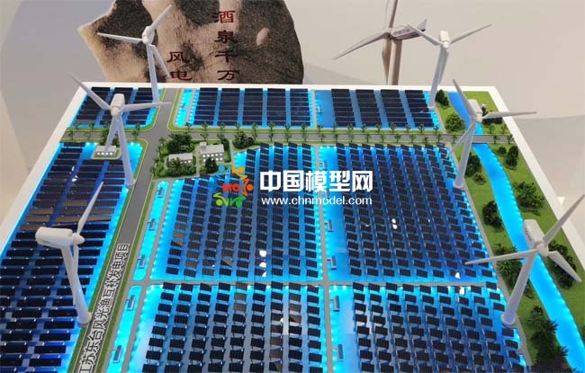 風光漁互補發電沙盤模型